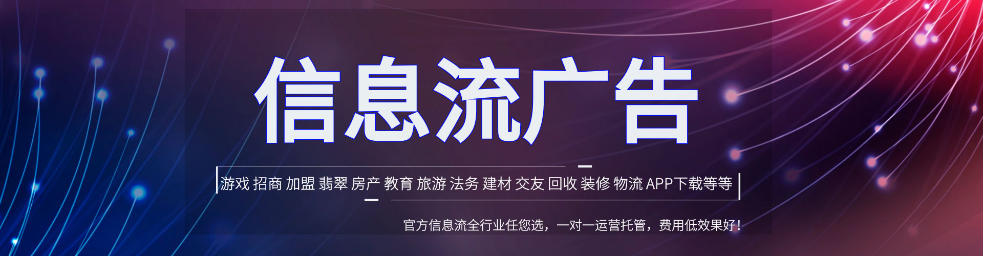 唐县百度开户返点
